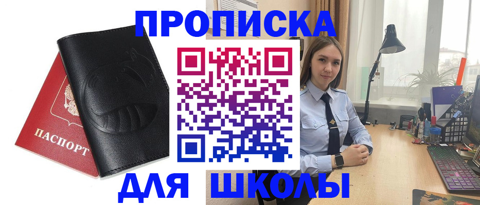 временная регистрация для всех в Мантурово